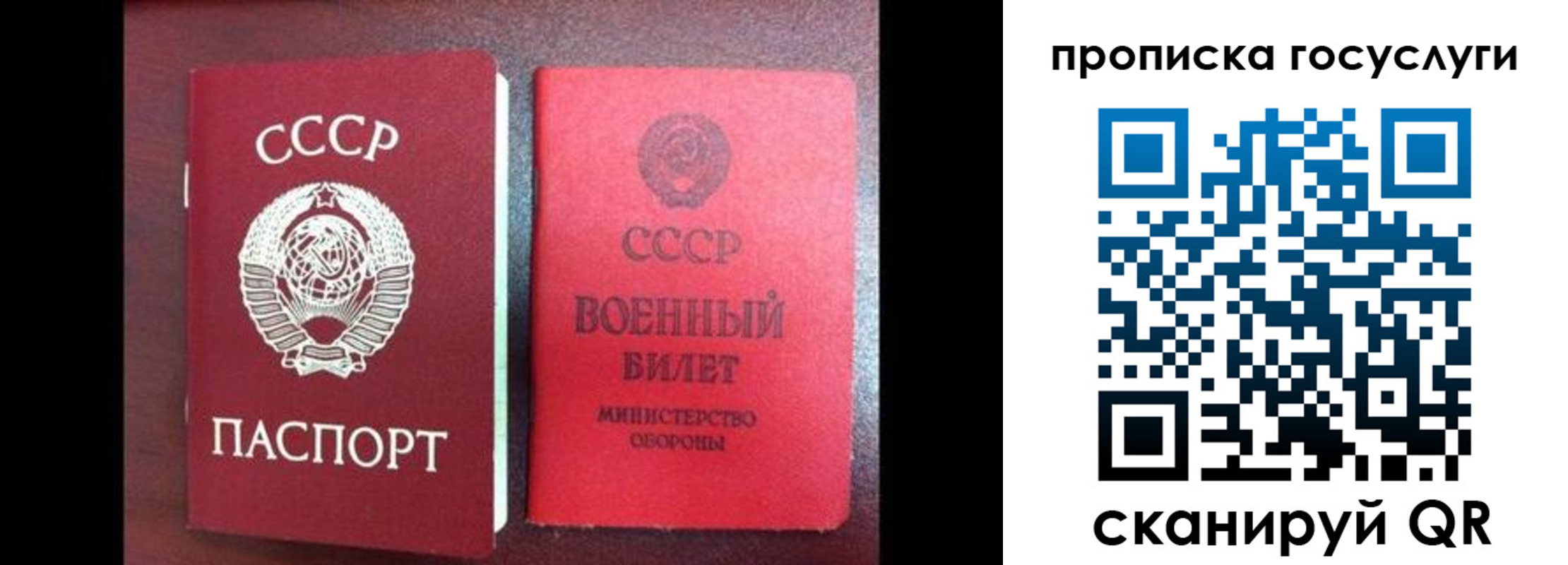 регистрация для школы в Сатке
